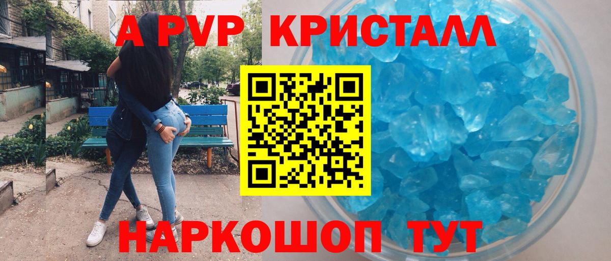 A PVP СК  А ПВП VHQ  Балтийск  Вход с VPN 