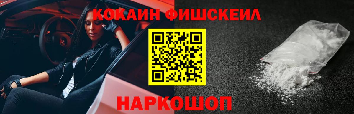 COCAIN Columbia  Вход с VPN  Балтийск  Cocaine Боливия 