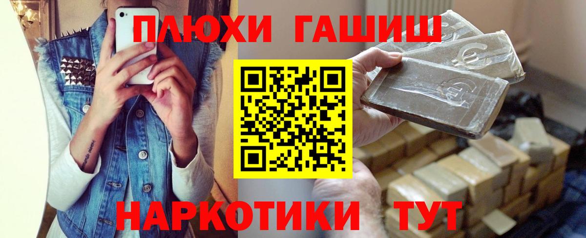 Балтийск  Гашиш  Гашиш индика сатива  Вход с VPN  ГАШ Premium 