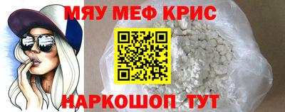 метамфетамин Кинель