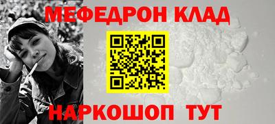 первитин Камышлов