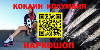 метамфетамин Кинель