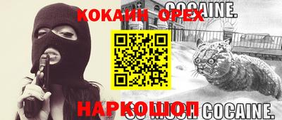 мяу мяу кристалл Кандалакша