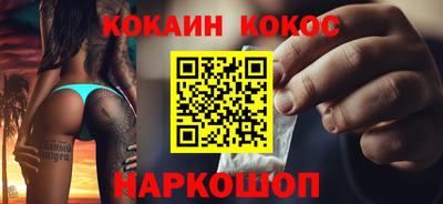 первитин Камышлов