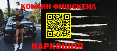 альфа пвп VHQ Канаш