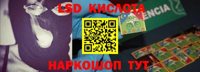 мяу мяу кристалл Кимры