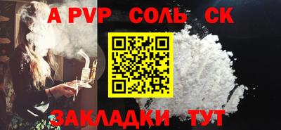 мяу мяу кристалл Кандалакша