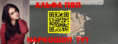 мяу мяу кристалл Кимры