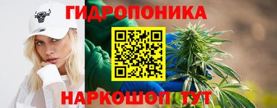 мяу мяу кристалл Кандалакша