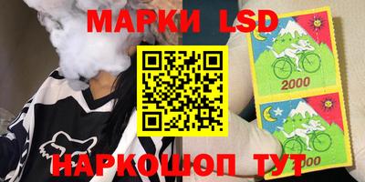 мяу мяу кристалл Кандалакша
