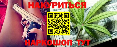 альфа пвп VHQ Канаш