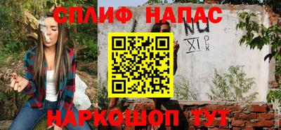альфа пвп VHQ Канаш
