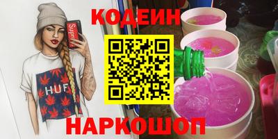 первитин Камышлов