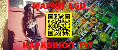 мяу мяу кристалл Кандалакша