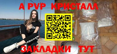 мяу мяу кристалл Кандалакша