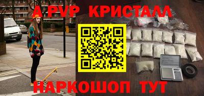 мяу мяу кристалл Кимры
