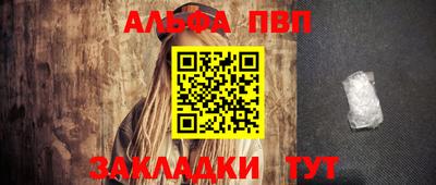 мяу мяу кристалл Кандалакша