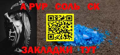 первитин Камышлов