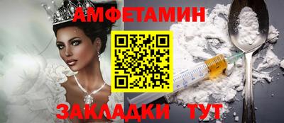 альфа пвп VHQ Канаш