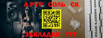 мяу мяу кристалл Кандалакша