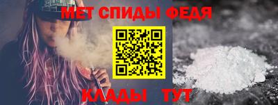 метамфетамин Кинель