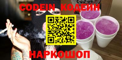 первитин Камышлов