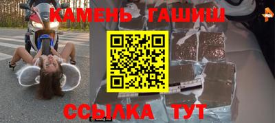 альфа пвп VHQ Канаш