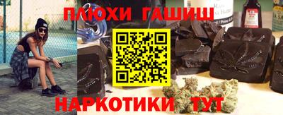 альфа пвп VHQ Канаш