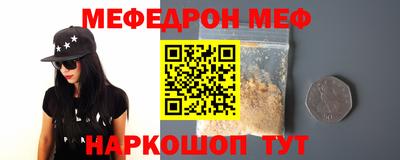 альфа пвп VHQ Канаш
