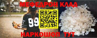 первитин Камышлов