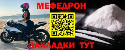 первитин Камышлов