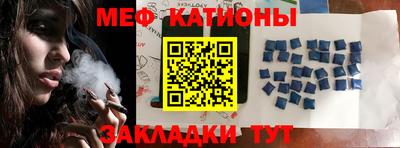 первитин Камышлов