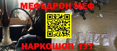 мяу мяу кристалл Кимры