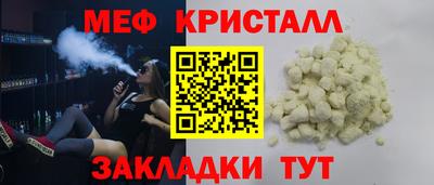 мяу мяу мука Кингисепп