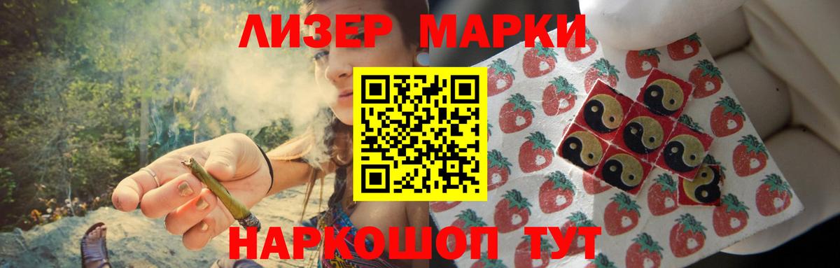 ЛСД экстази кислота Балтийск