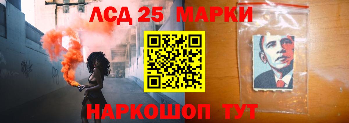 ЛСД экстази  Вход с VPN  Балтийск  Лсд 25 экстази кислота  Лсд 25 экстази ecstasy 