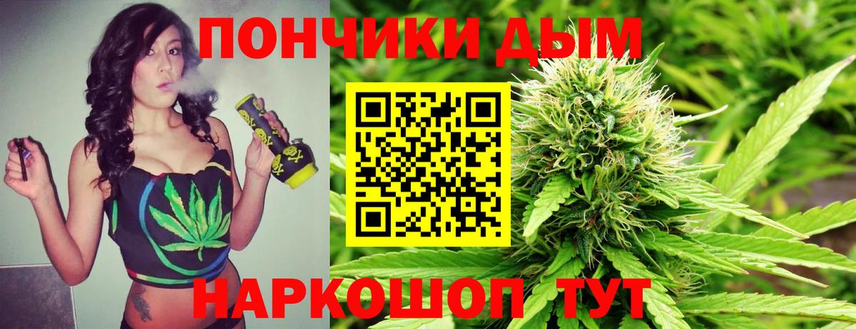 Бошки марихуана семена Балтийск